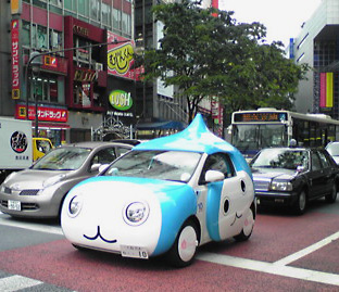 Carro made in Japão